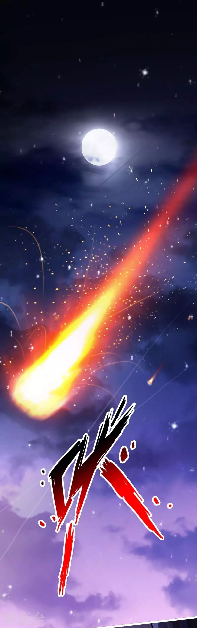 Xianwu Dizun Chapter 03 Gambar 47